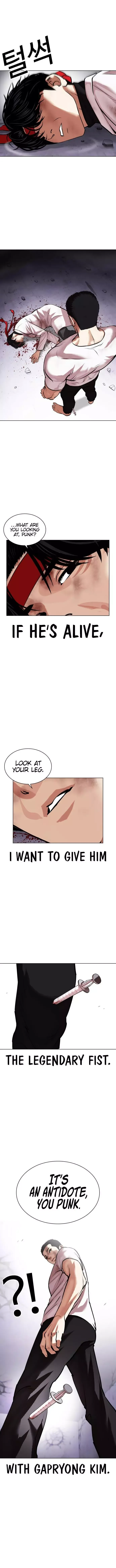 Lookism - Chapter 470 Page 17