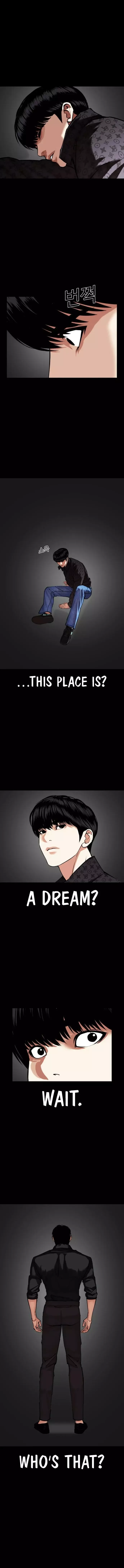 Lookism - Chapter 470 Page 19
