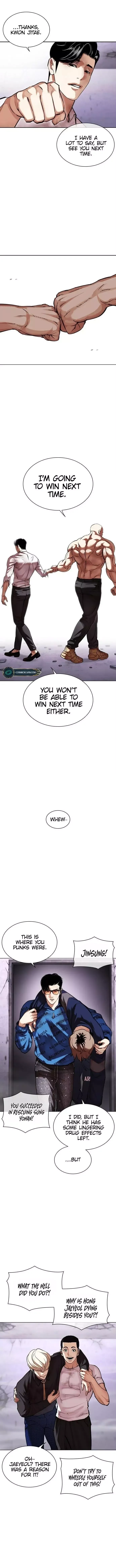 Lookism - Chapter 471 Page 4
