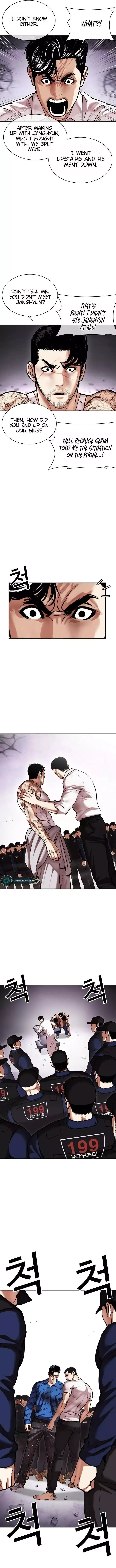 Lookism - Chapter 471 Page 7