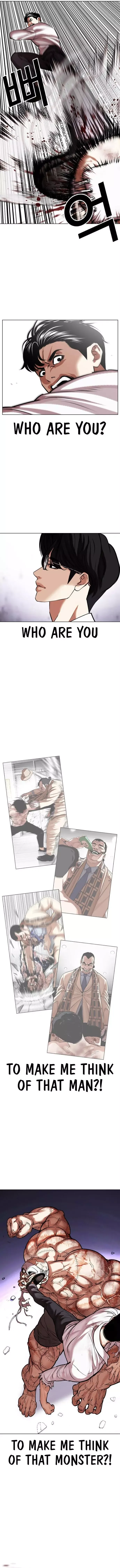Lookism - Chapter 471 Page 16