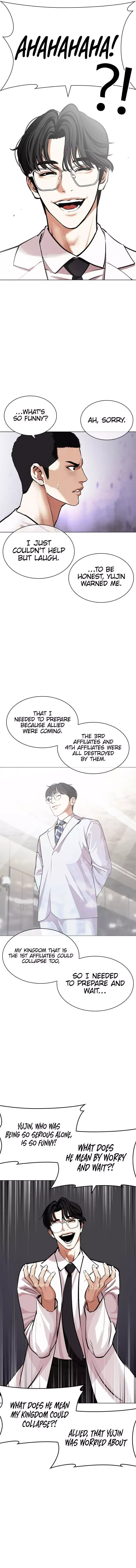 Lookism - Chapter 471 Page 20
