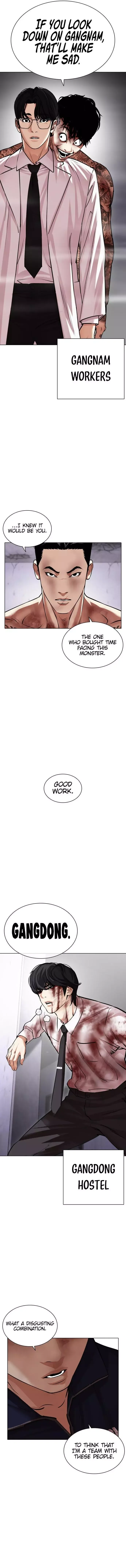 Lookism - Chapter 471 Page 24