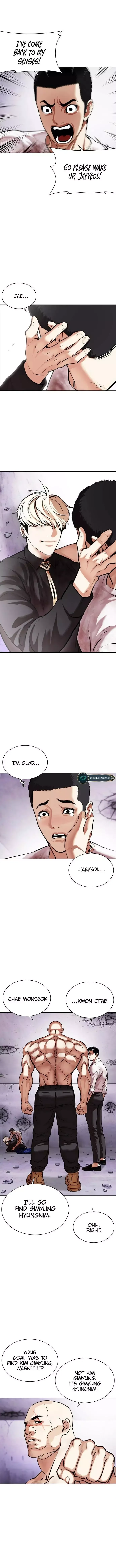 Lookism - Chapter 471 Page 27
