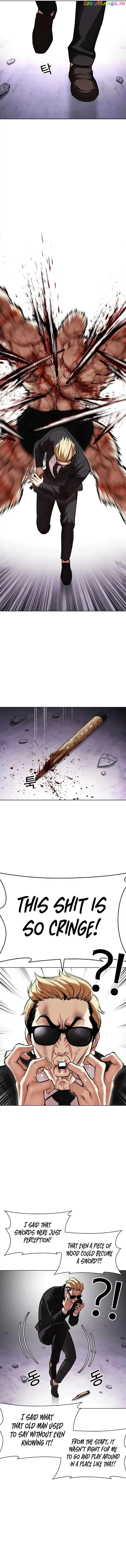 Lookism - Chapter 473 Page 22