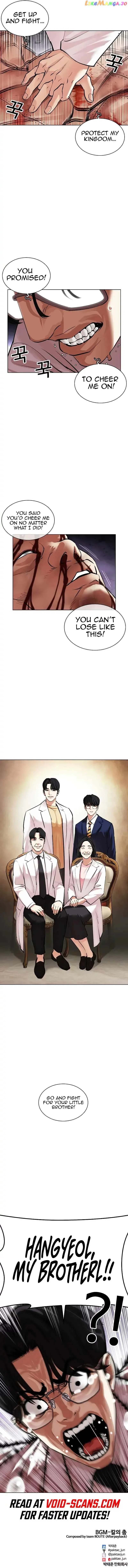 Lookism - Chapter 473 Page 24