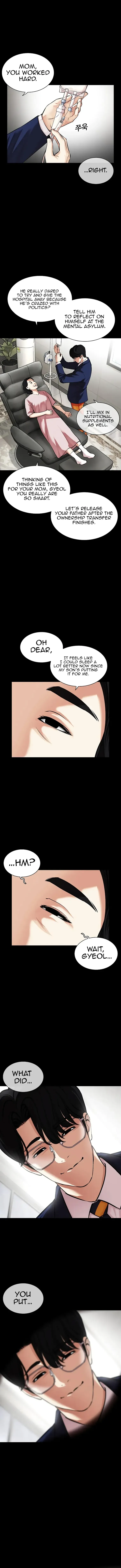 Lookism - Chapter 474 Page 18