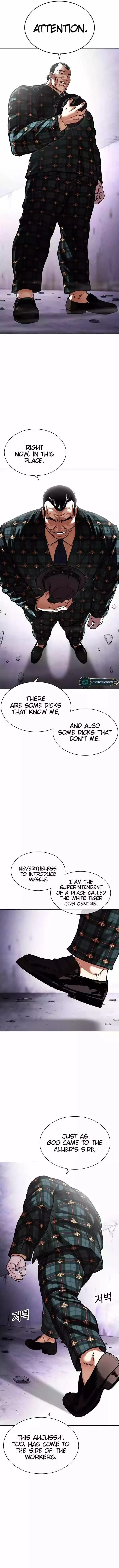 Lookism - Chapter 475 Page 5