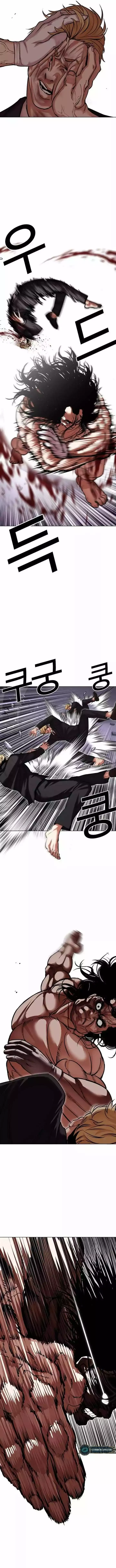 Lookism - Chapter 475 Page 18