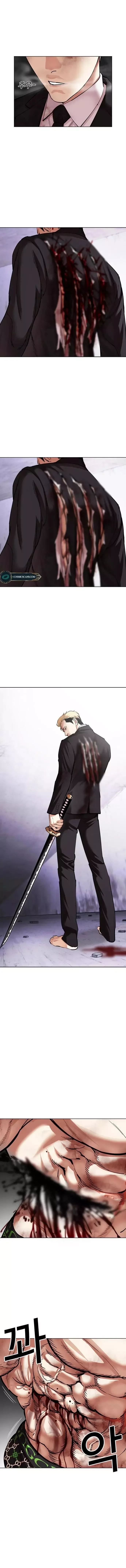 Lookism - Chapter 476 Page 9