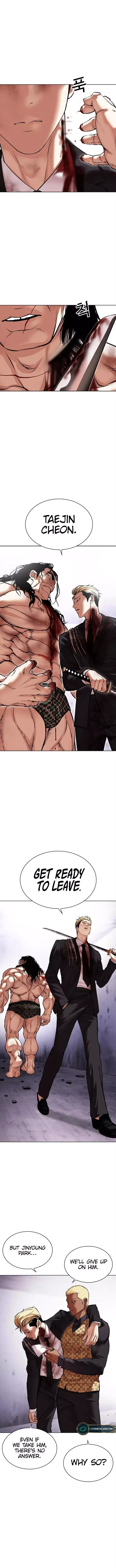 Lookism - Chapter 476 Page 16