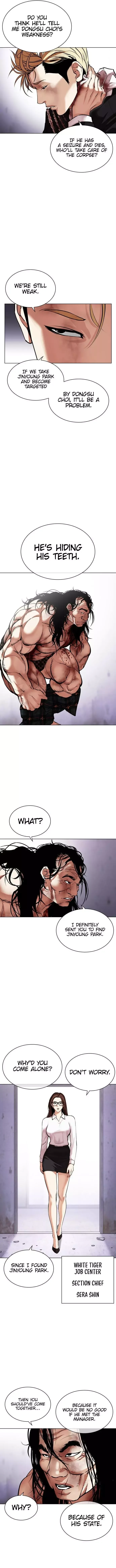 Lookism - Chapter 476 Page 17