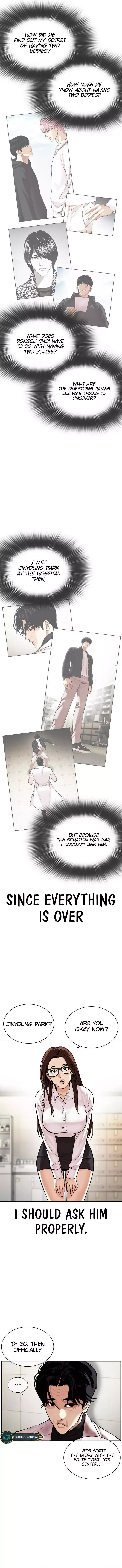 Lookism - Chapter 476 Page 20