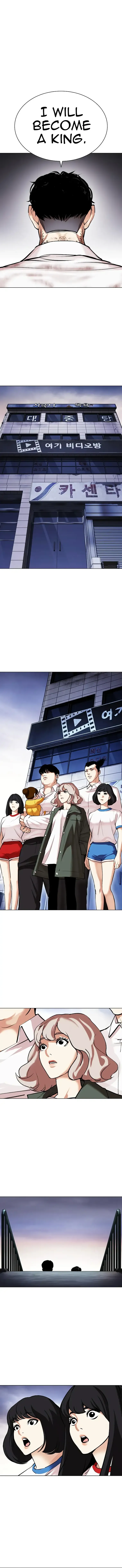 Lookism - Chapter 477 Page 15