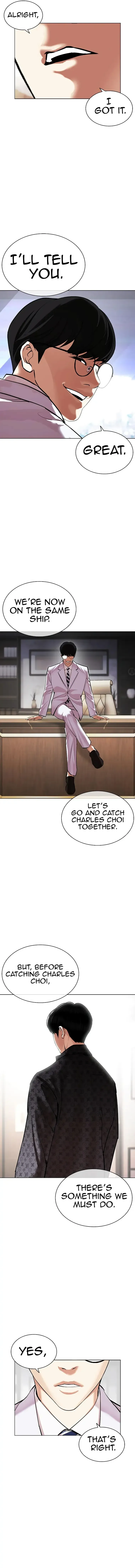 Lookism - Chapter 477 Page 22