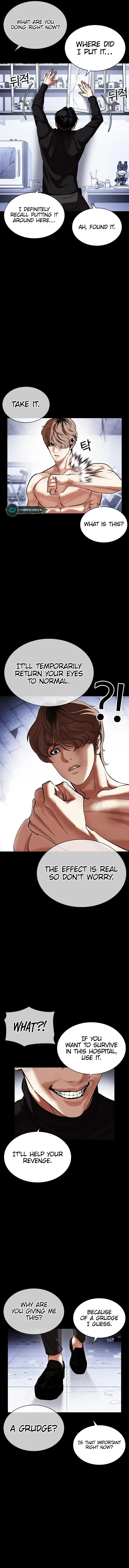 Lookism - Chapter 478 Page 17