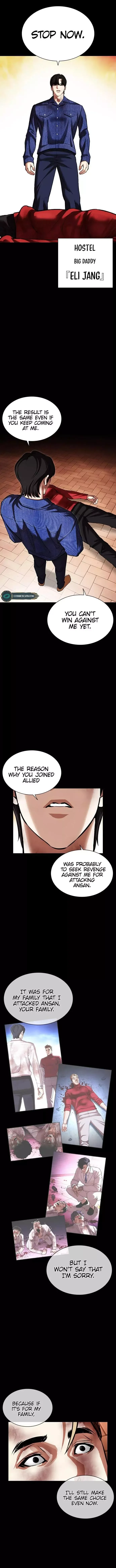Lookism - Chapter 480 Page 7