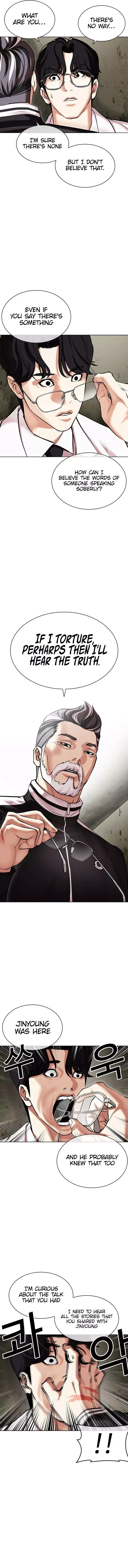 Lookism - Chapter 480 Page 14