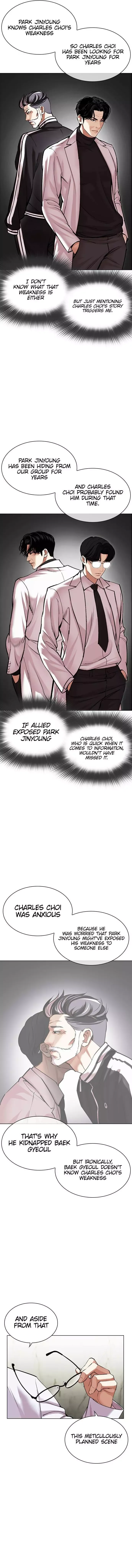 Lookism - Chapter 480 Page 20