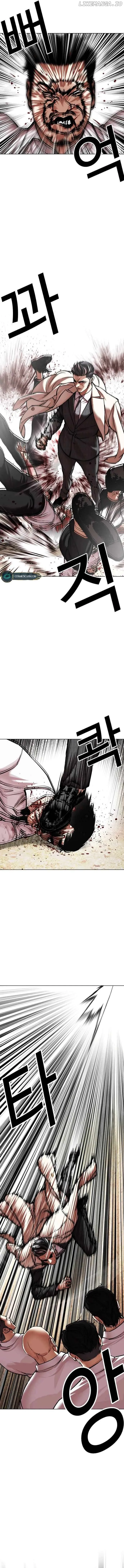 Lookism - Chapter 487 Page 3