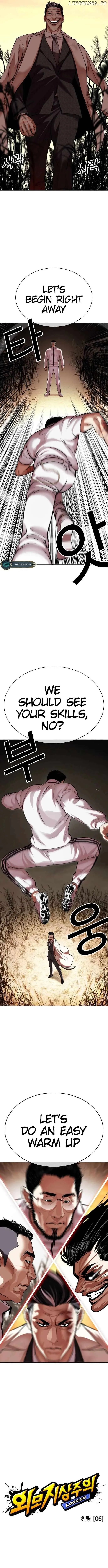 Lookism - Chapter 487 Page 9