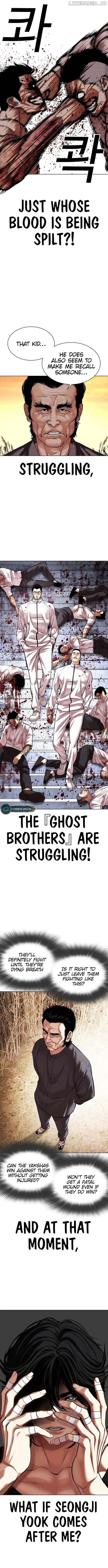 Lookism - Chapter 487 Page 14