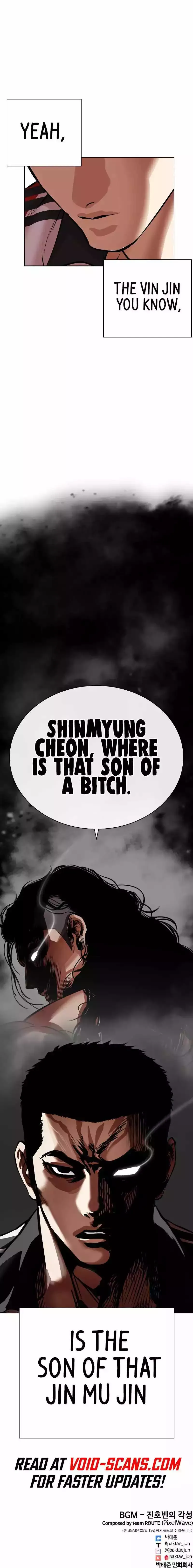 Lookism - Chapter 488 Page 20