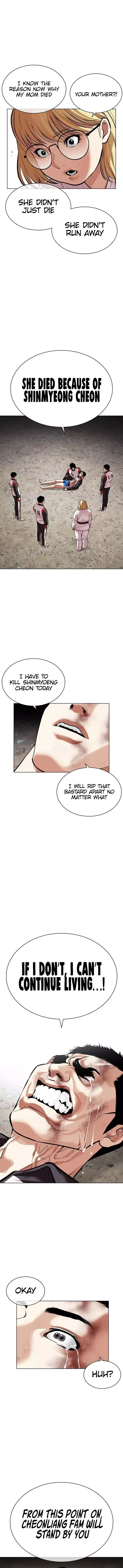 Lookism - Chapter 489 Page 16