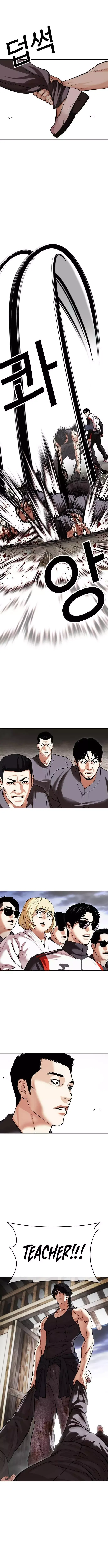 Lookism - Chapter 489 Page 20