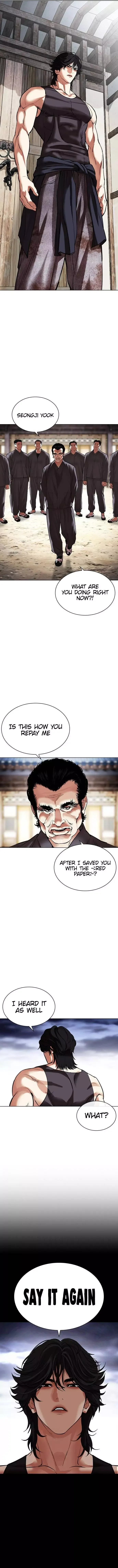 Lookism - Chapter 489 Page 22