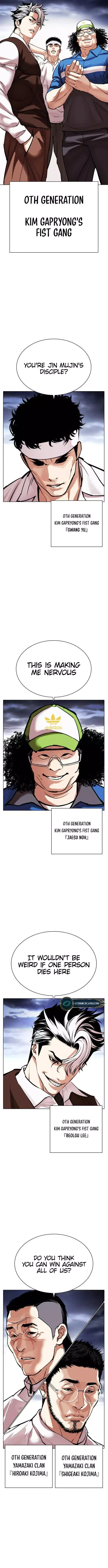 Lookism - Chapter 489 Page 25