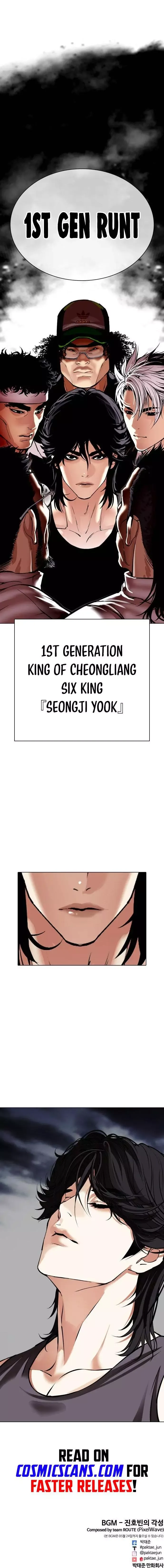 Lookism - Chapter 489 Page 26