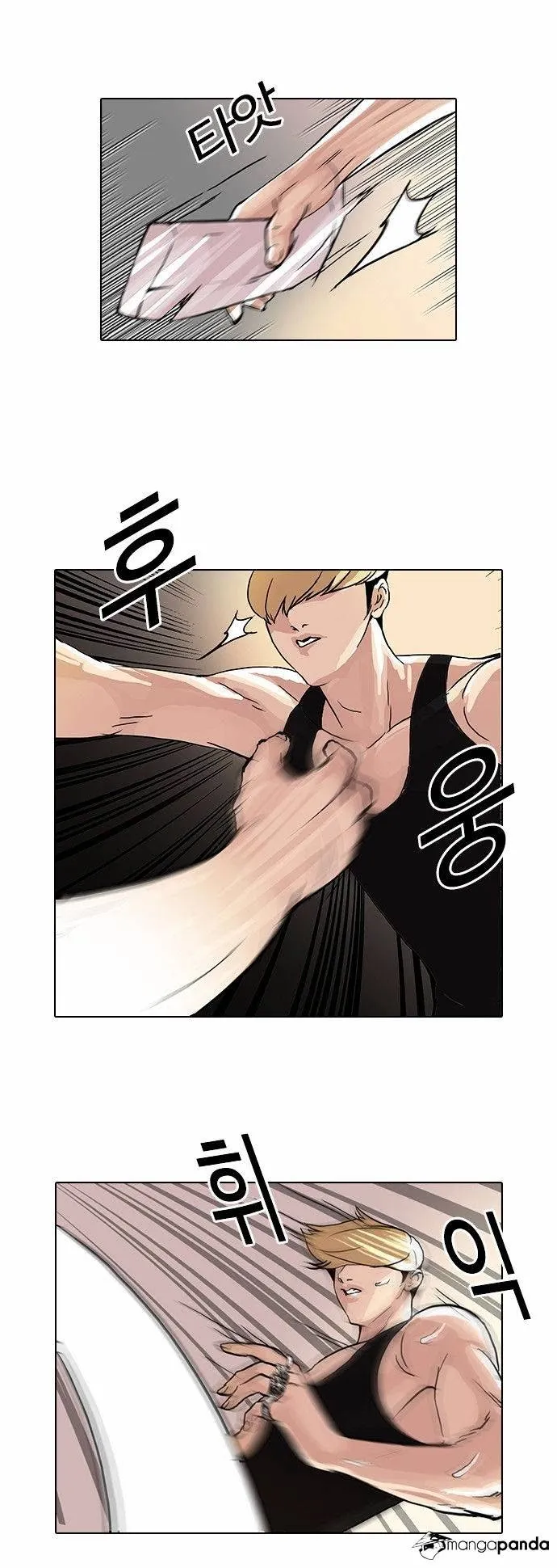Lookism - Chapter 49 Page 18