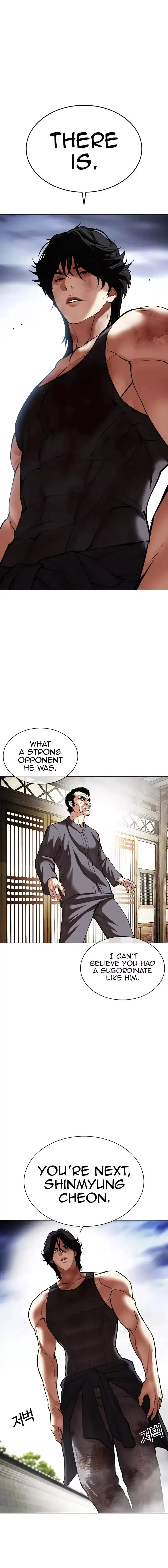 Lookism - Chapter 492 Page 1