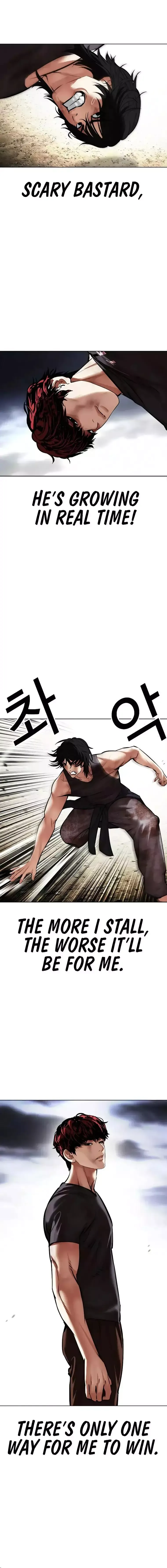 Lookism - Chapter 492 Page 14