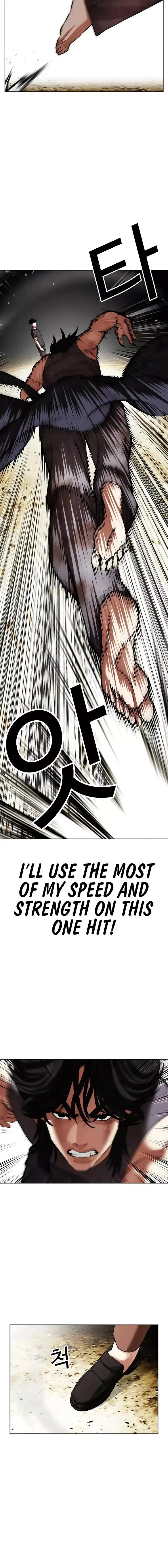 Lookism - Chapter 492 Page 16