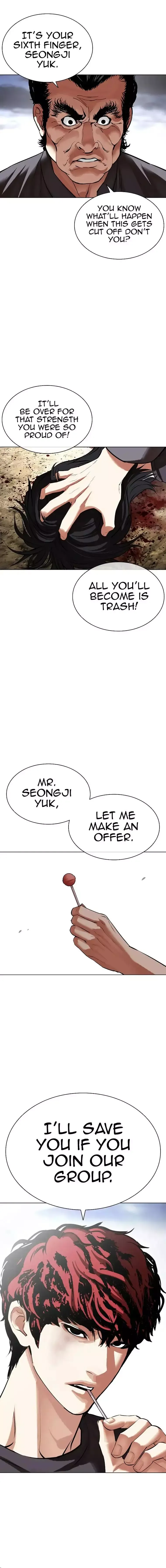 Lookism - Chapter 492 Page 26