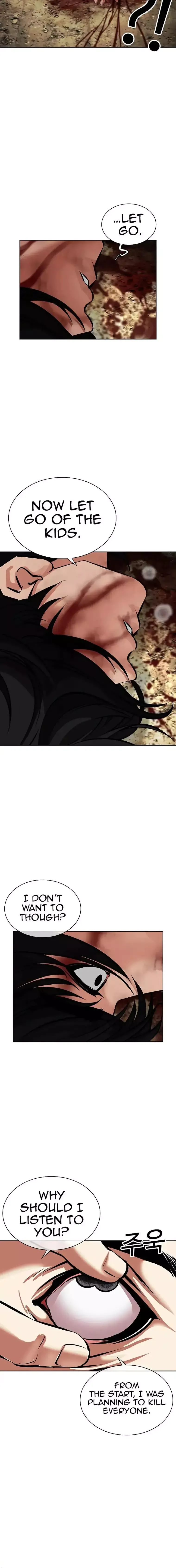 Lookism - Chapter 492 Page 30