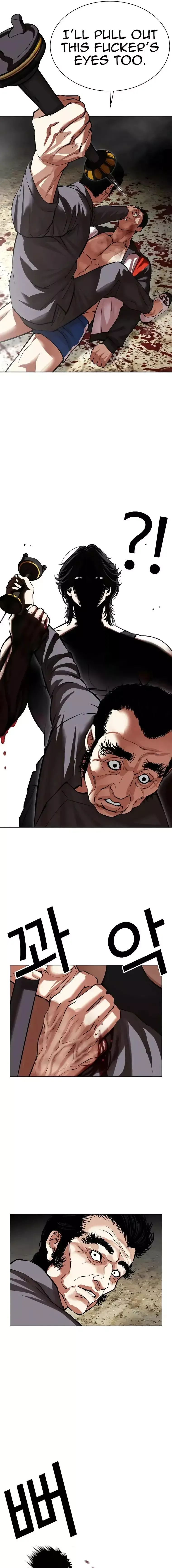 Lookism - Chapter 492 Page 31
