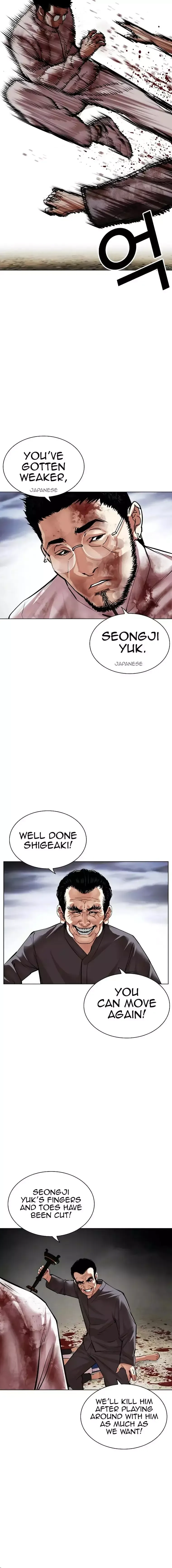 Lookism - Chapter 492 Page 32