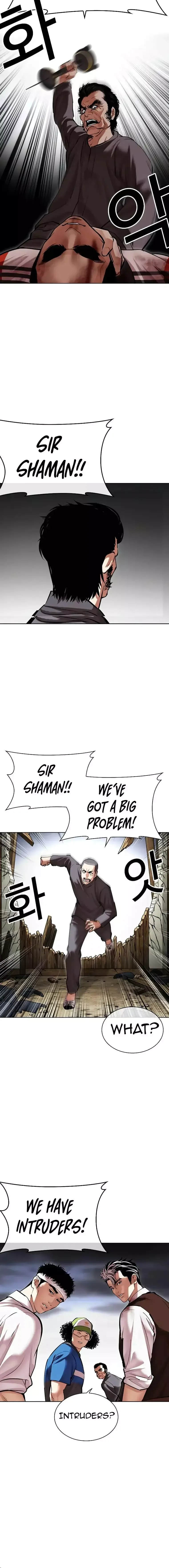 Lookism - Chapter 492 Page 34