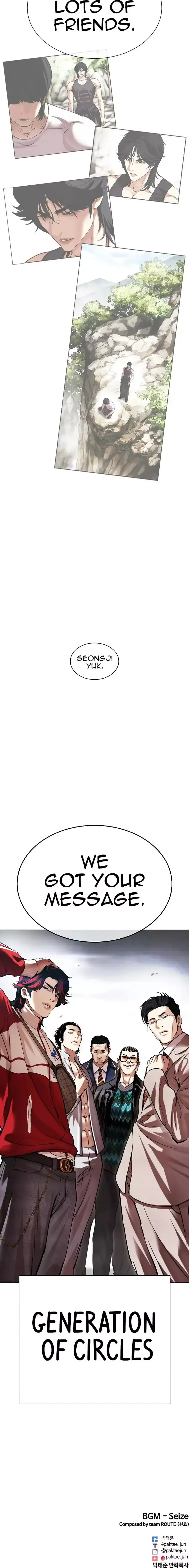 Lookism - Chapter 492 Page 40