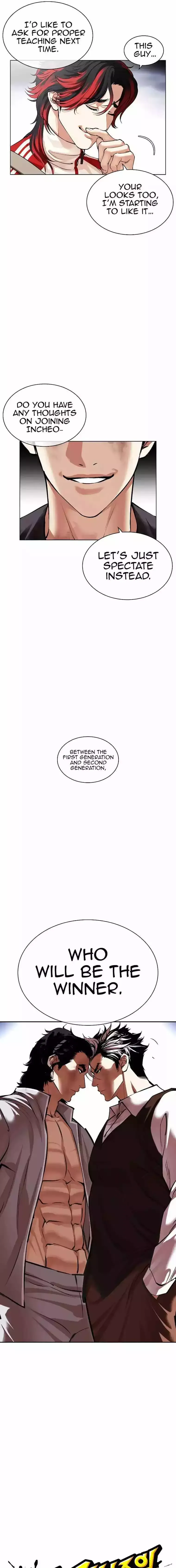 Lookism - Chapter 494 Page 4