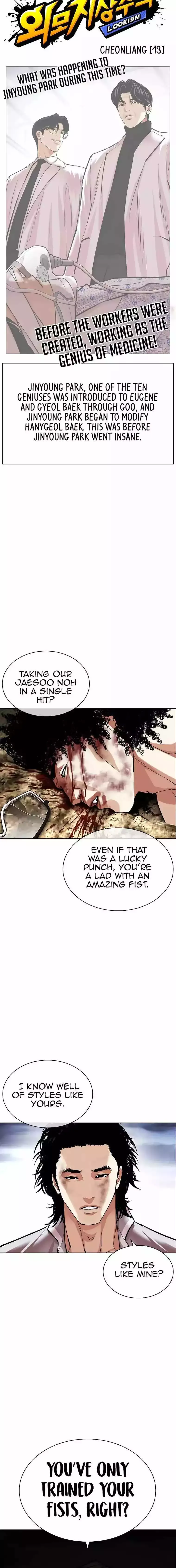 Lookism - Chapter 494 Page 5