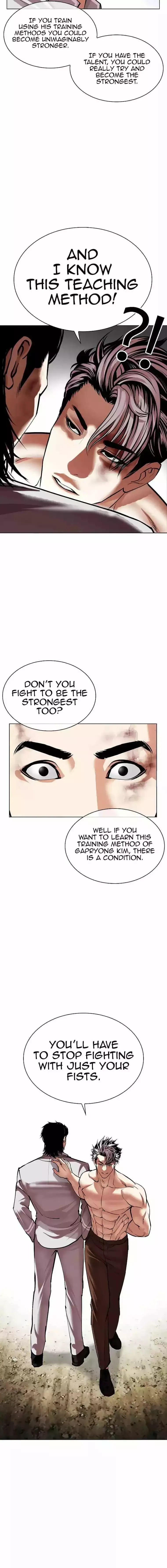 Lookism - Chapter 494 Page 7