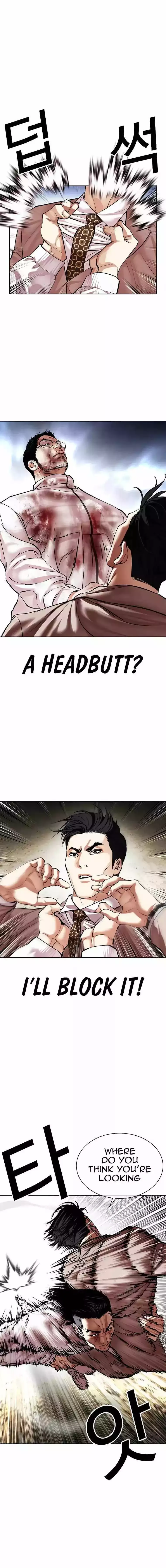 Lookism - Chapter 494 Page 15