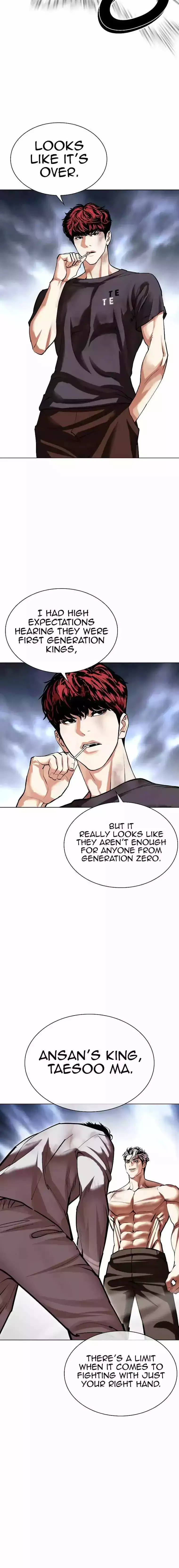 Lookism - Chapter 494 Page 17