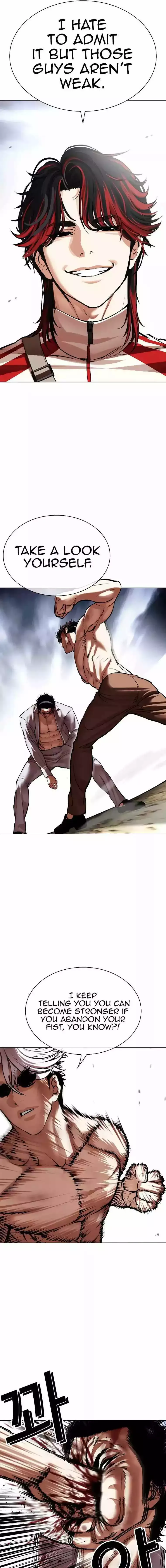 Lookism - Chapter 494 Page 20