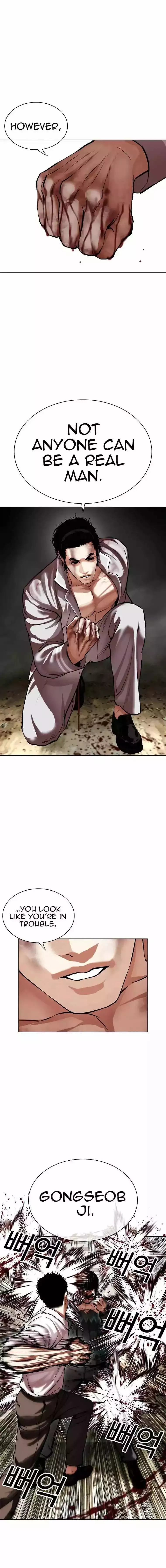 Lookism - Chapter 494 Page 24