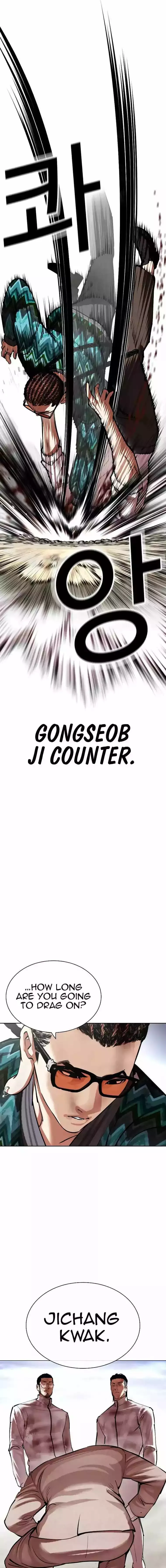 Lookism - Chapter 494 Page 28